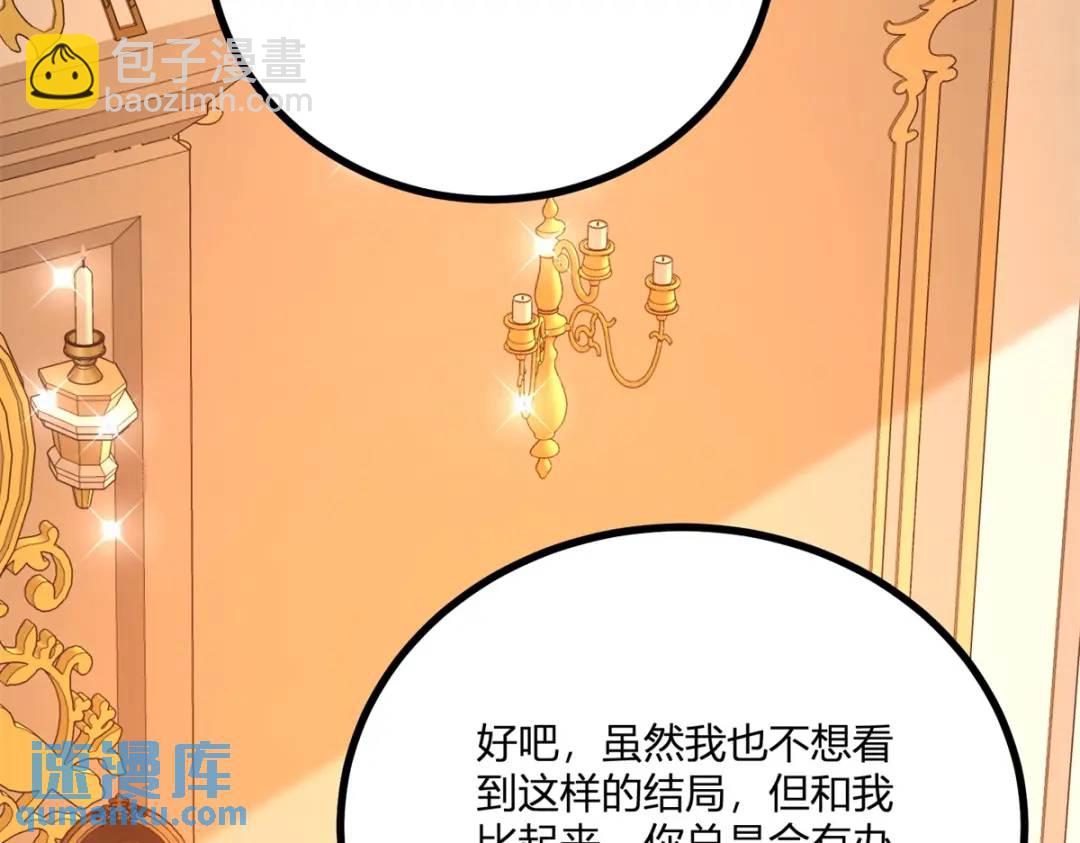 第29话 取回耳环计划开始14
