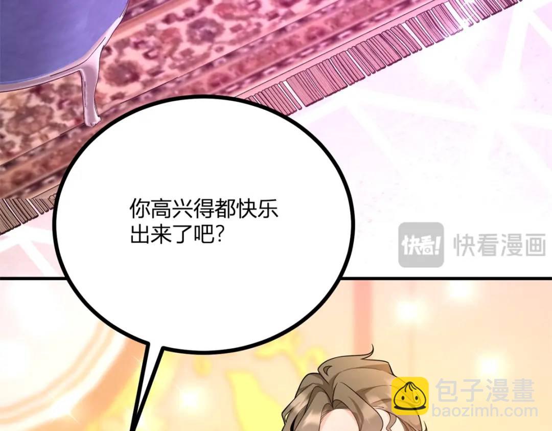 第29话 取回耳环计划开始18