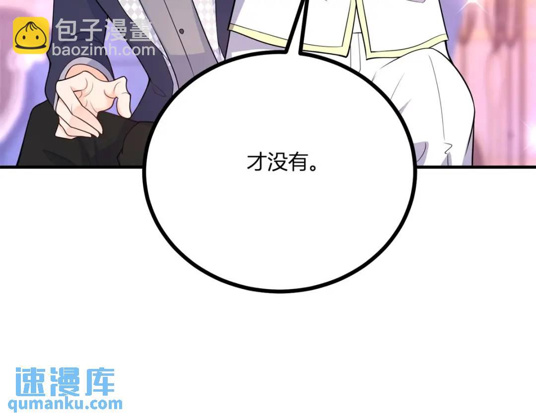 第29话 取回耳环计划开始20