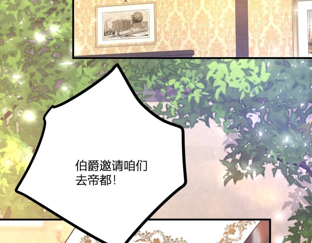 第29话 取回耳环计划开始25