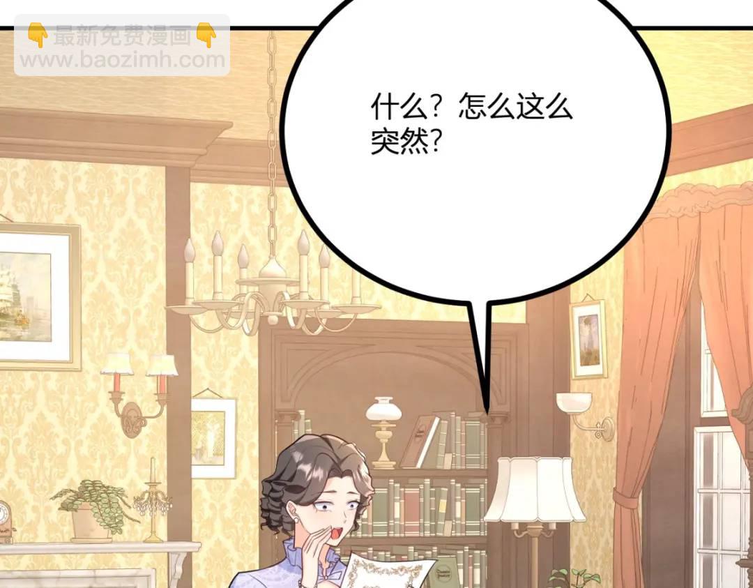 第29话 取回耳环计划开始27