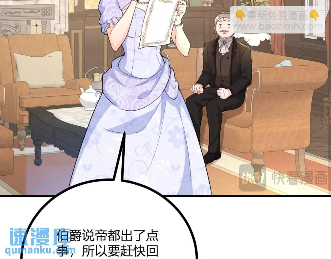 第29话 取回耳环计划开始28