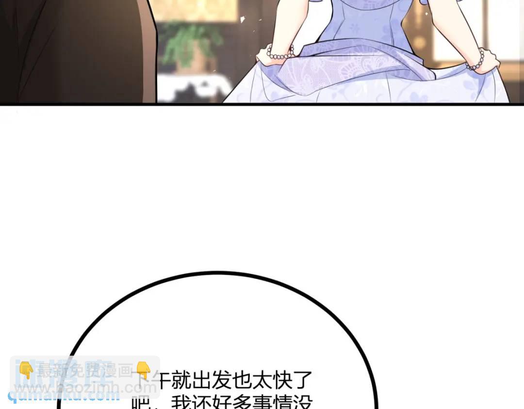 第29话 取回耳环计划开始31