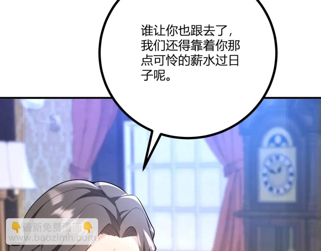 第29话 取回耳环计划开始34