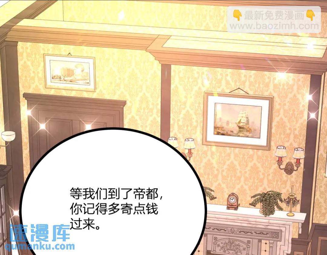 第29话 取回耳环计划开始36