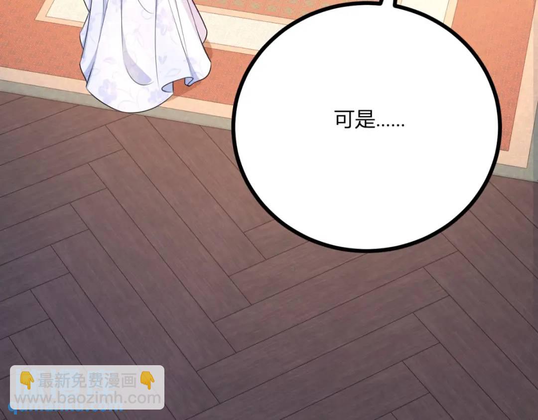 第29话 取回耳环计划开始38