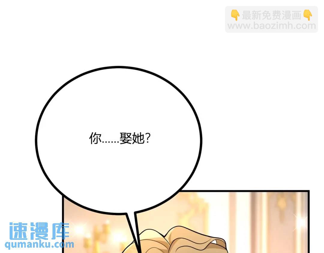 第29话 取回耳环计划开始4