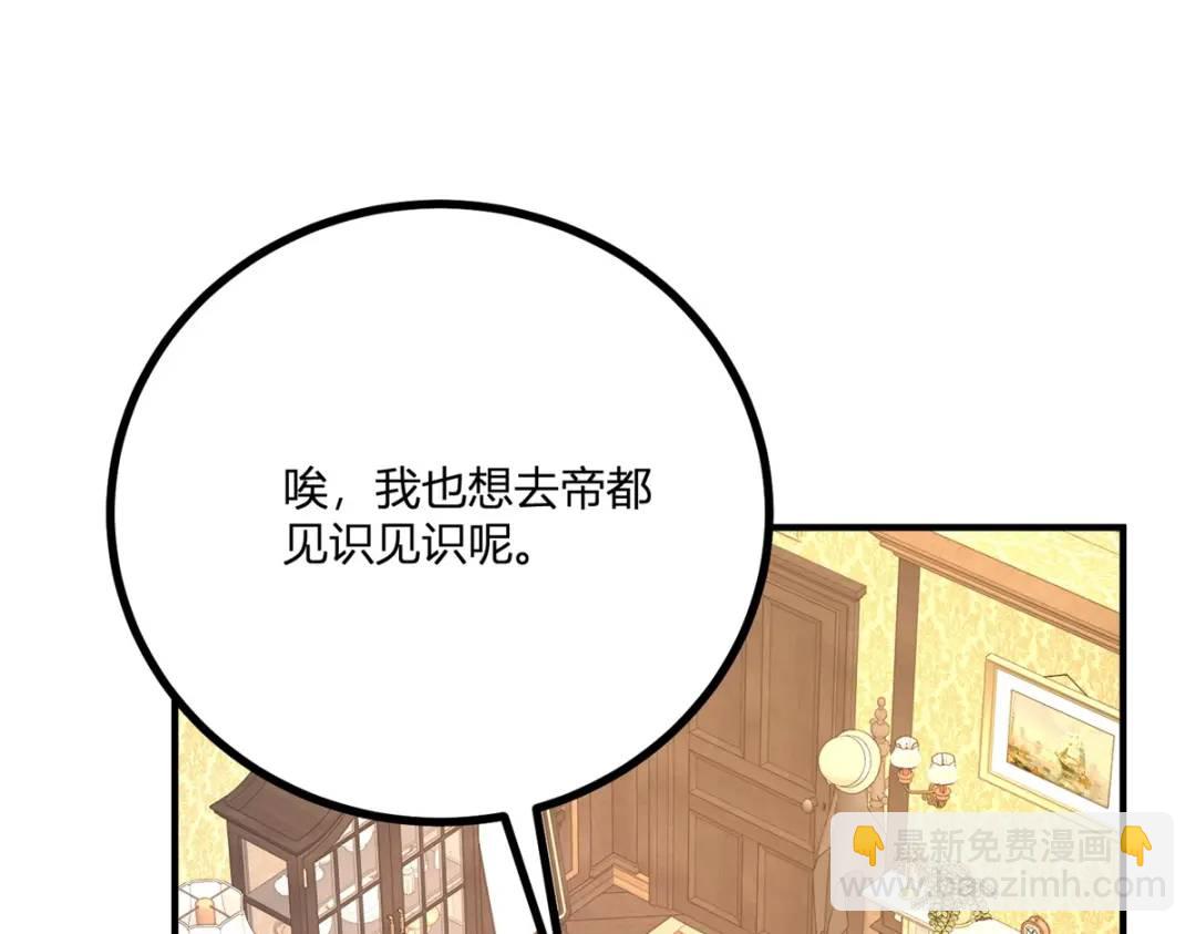 第29话 取回耳环计划开始40