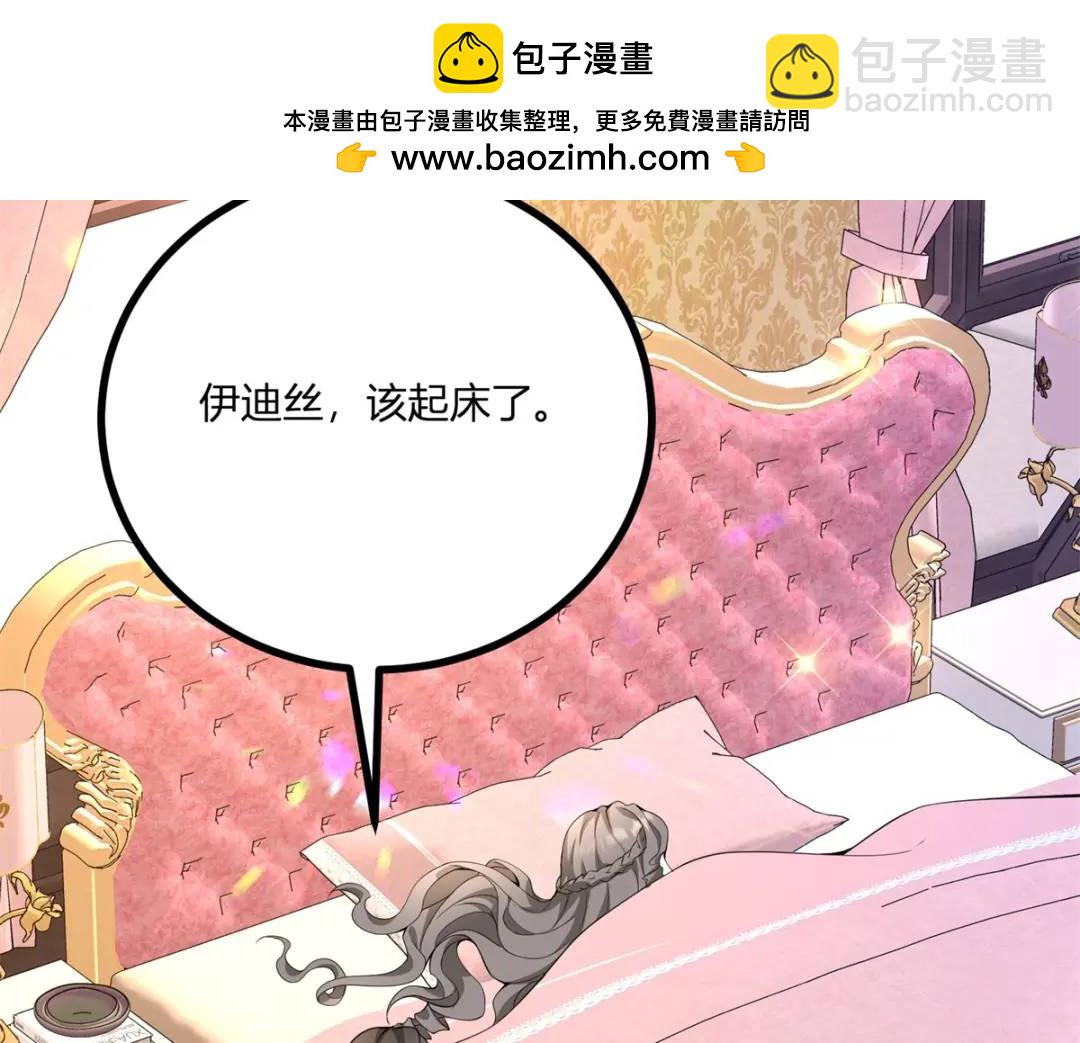 第29话 取回耳环计划开始49