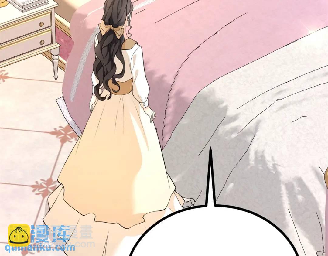 第29话 取回耳环计划开始54