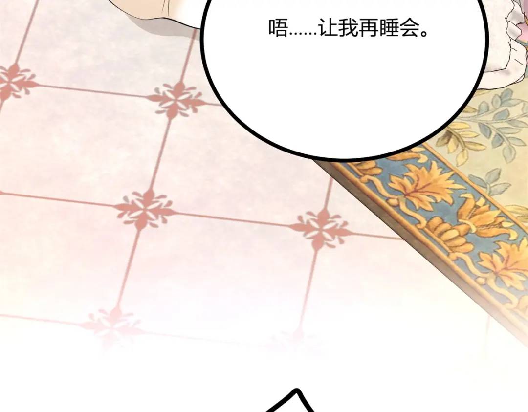 第29话 取回耳环计划开始55