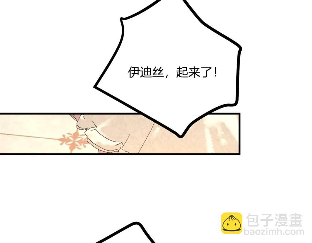 第29话 取回耳环计划开始56