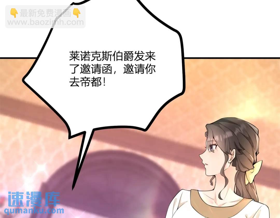 第29话 取回耳环计划开始57