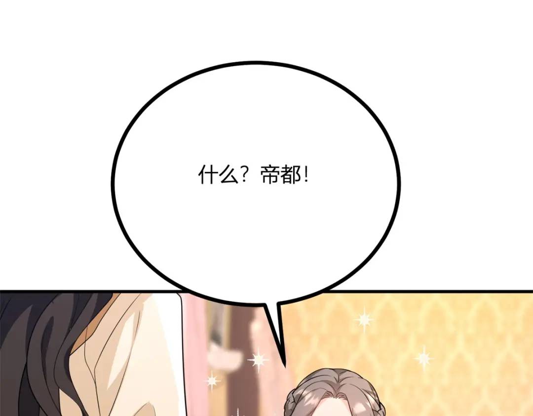 第29话 取回耳环计划开始59