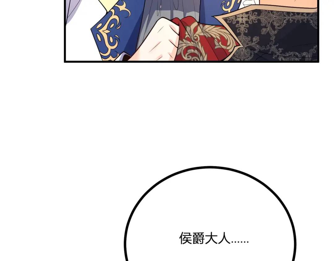 第29话 取回耳环计划开始6