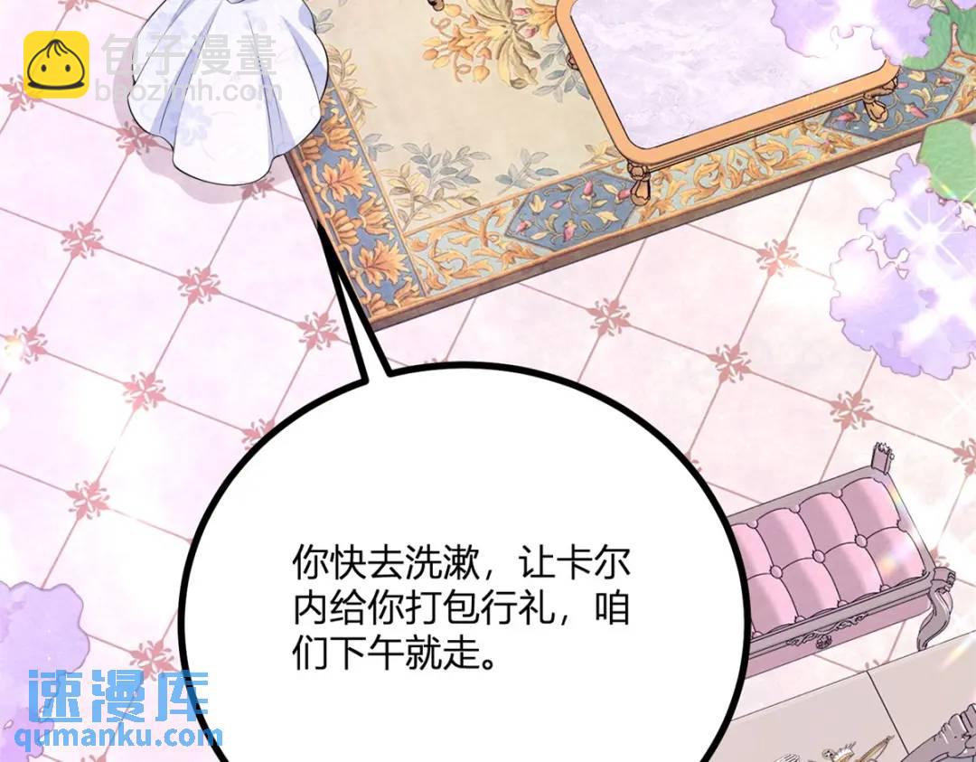 第29话 取回耳环计划开始66