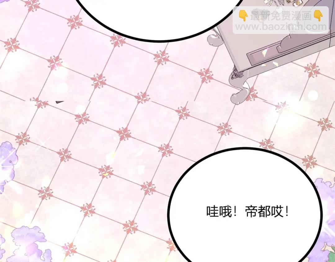 第29话 取回耳环计划开始67