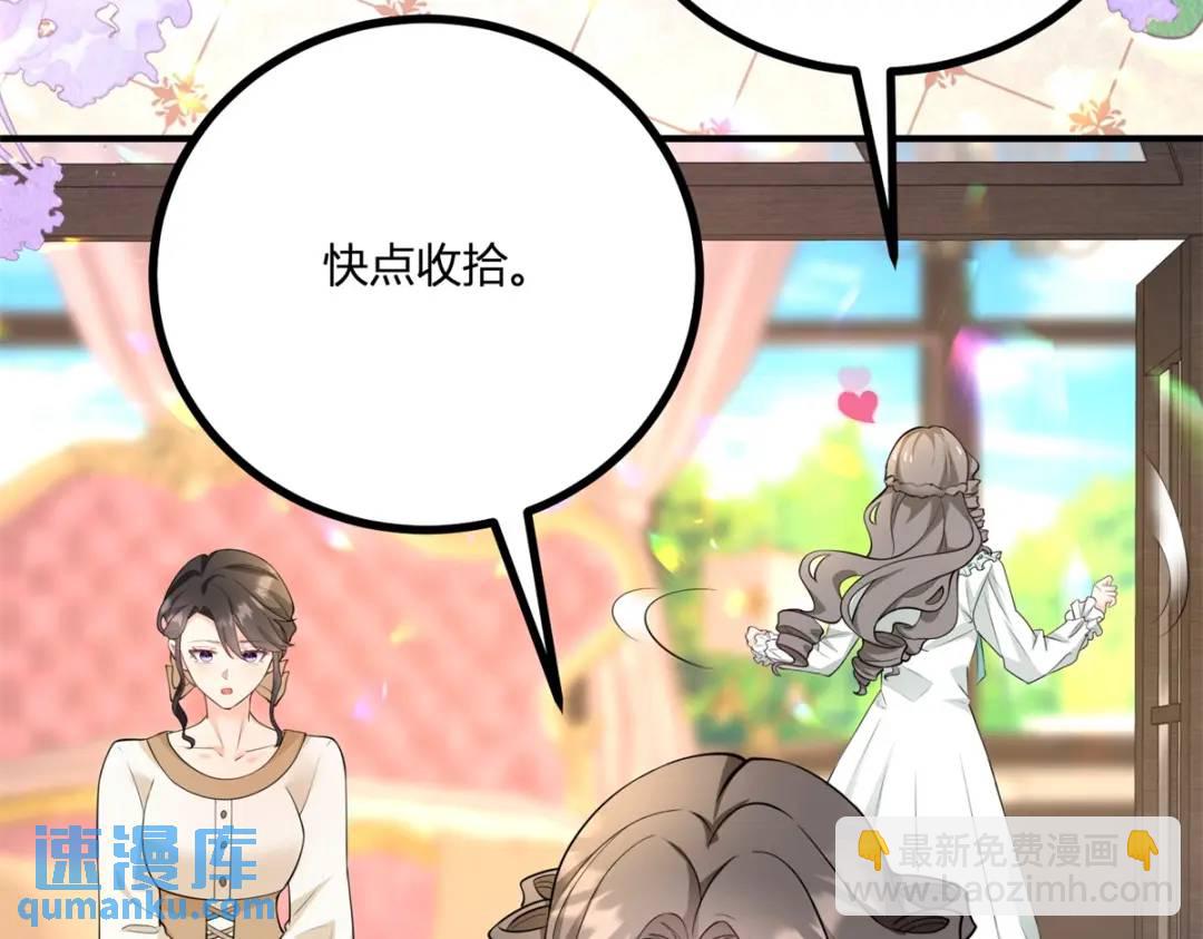 第29话 取回耳环计划开始68