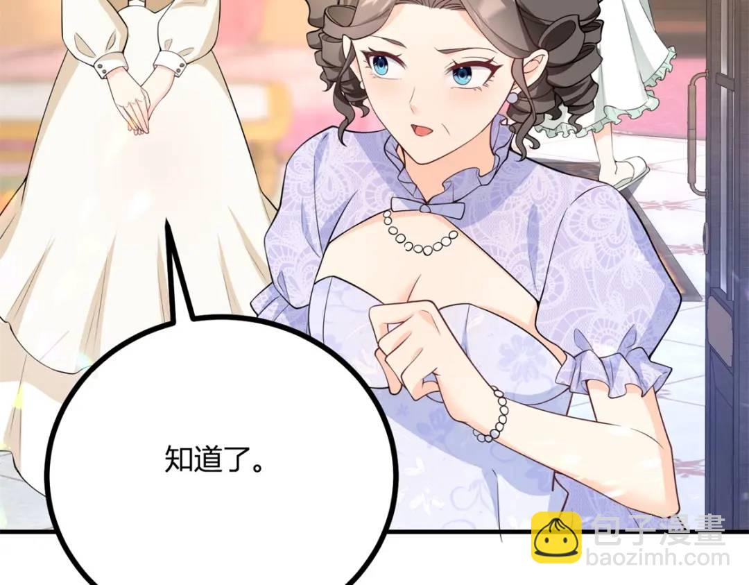 第29话 取回耳环计划开始69