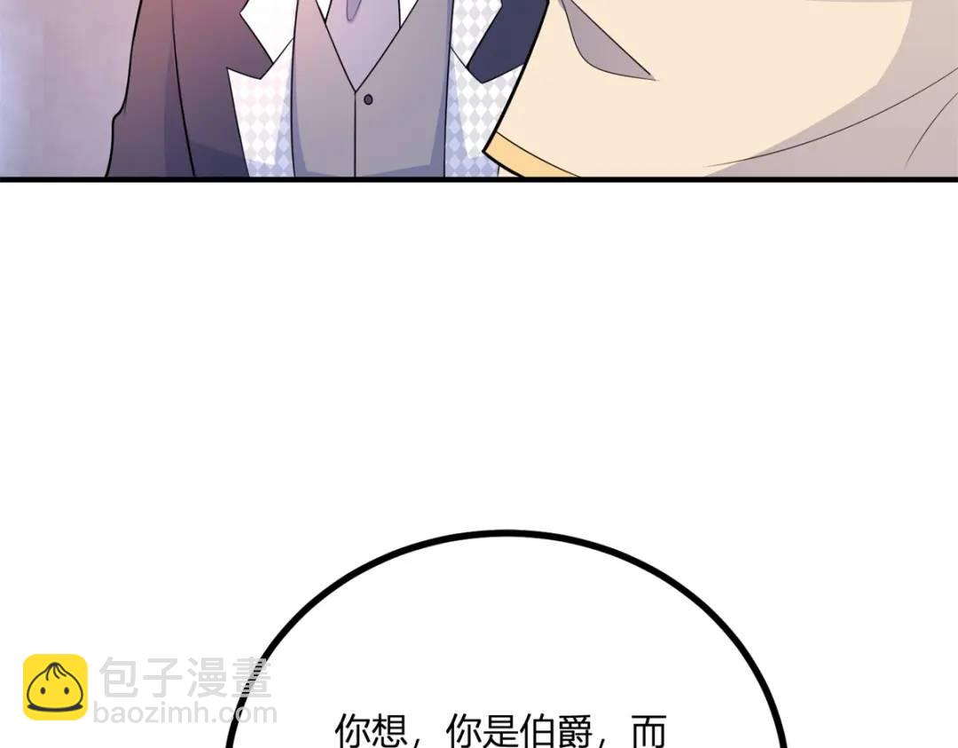 第29话 取回耳环计划开始8