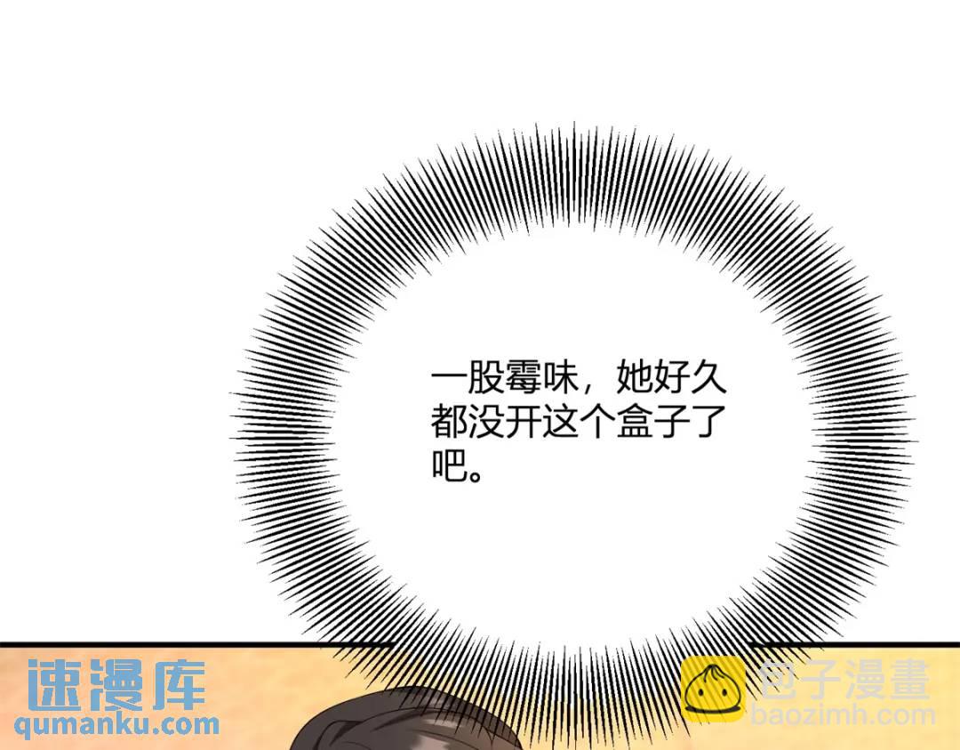 第29话 取回耳环计划开始80