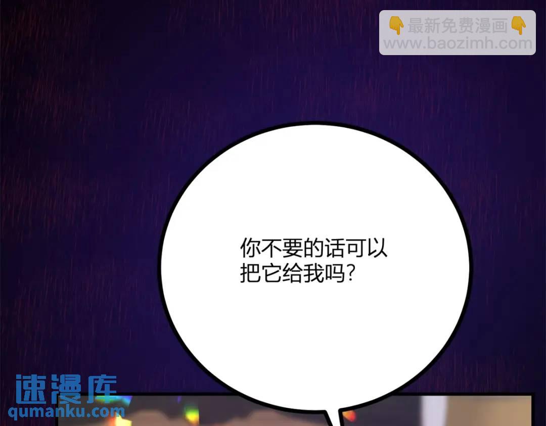 第29话 取回耳环计划开始91