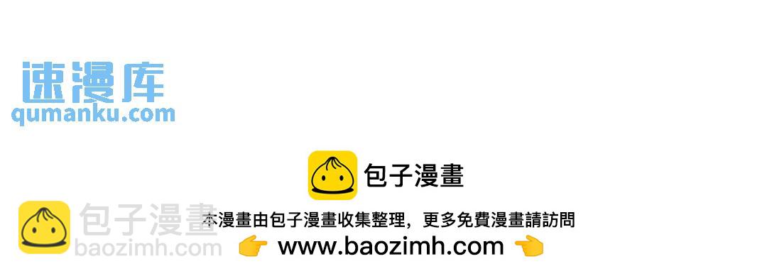 第31话 我们的王是阿鲁阿107