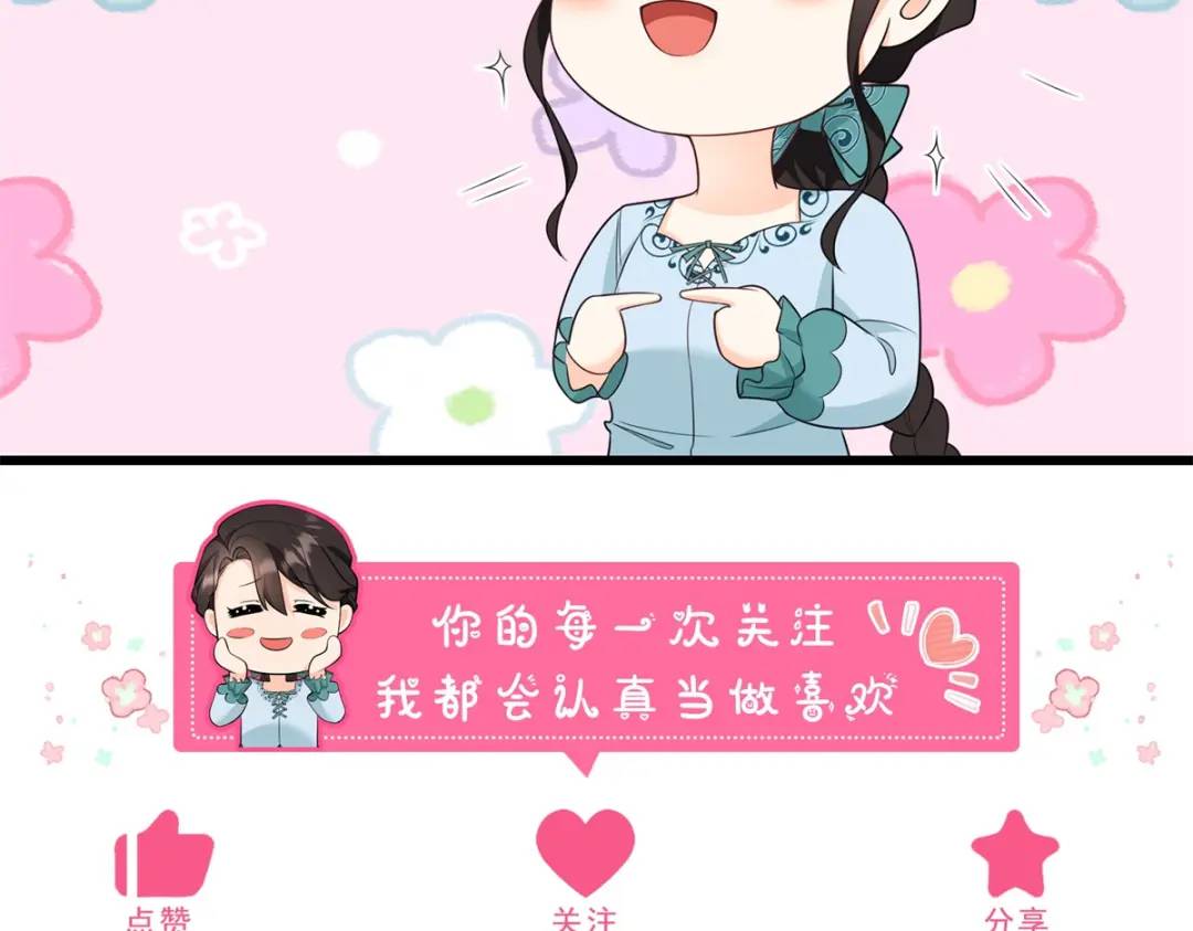 第31话 我们的王是阿鲁阿109