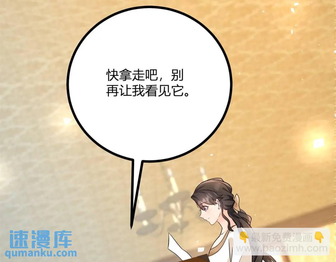 第31话 我们的王是阿鲁阿11