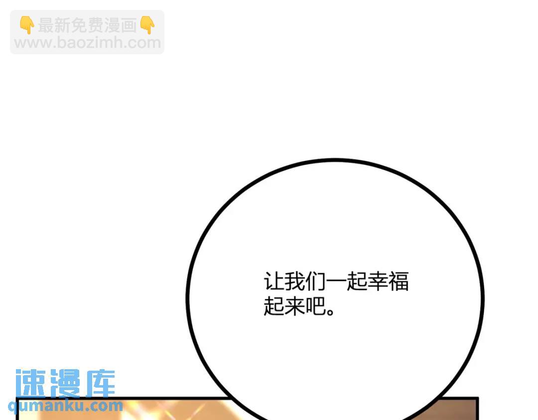 第31话 我们的王是阿鲁阿22