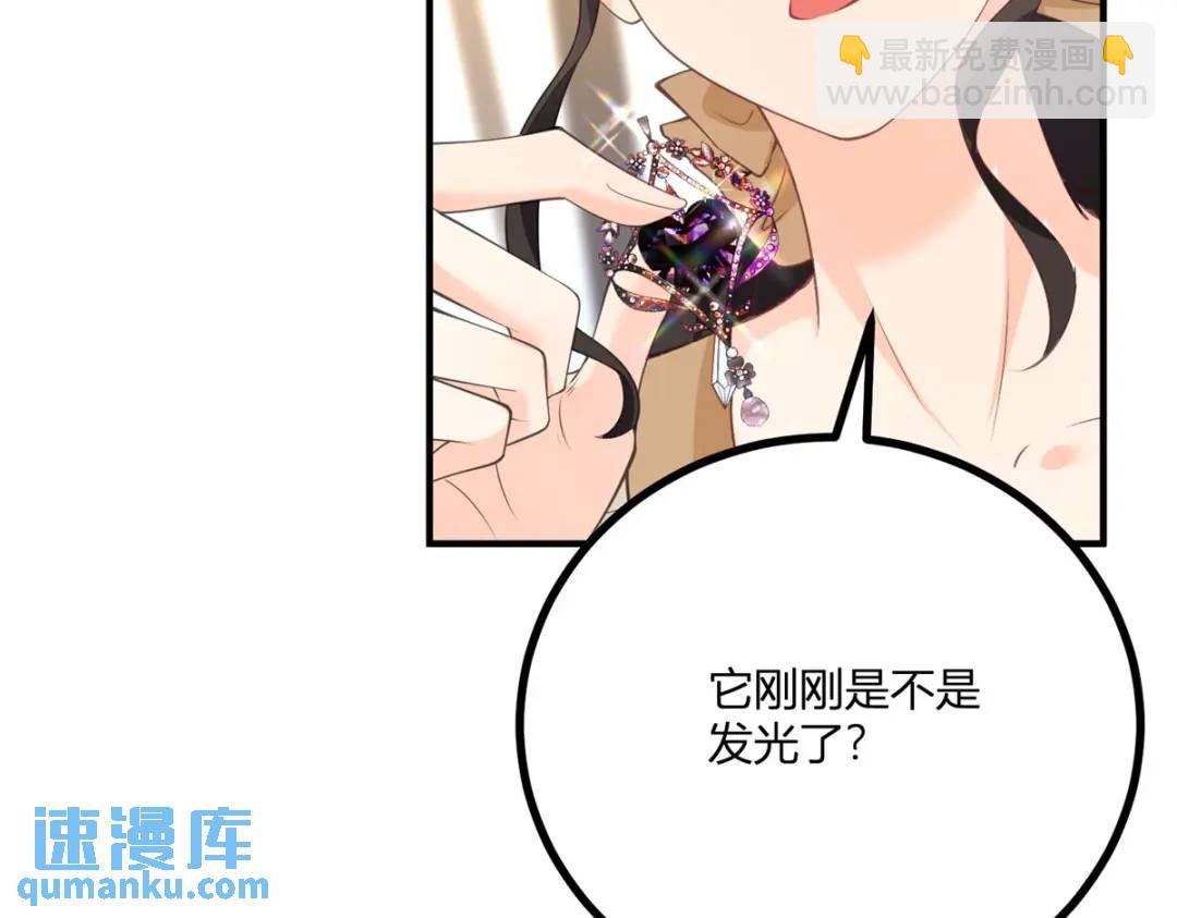 第31话 我们的王是阿鲁阿26