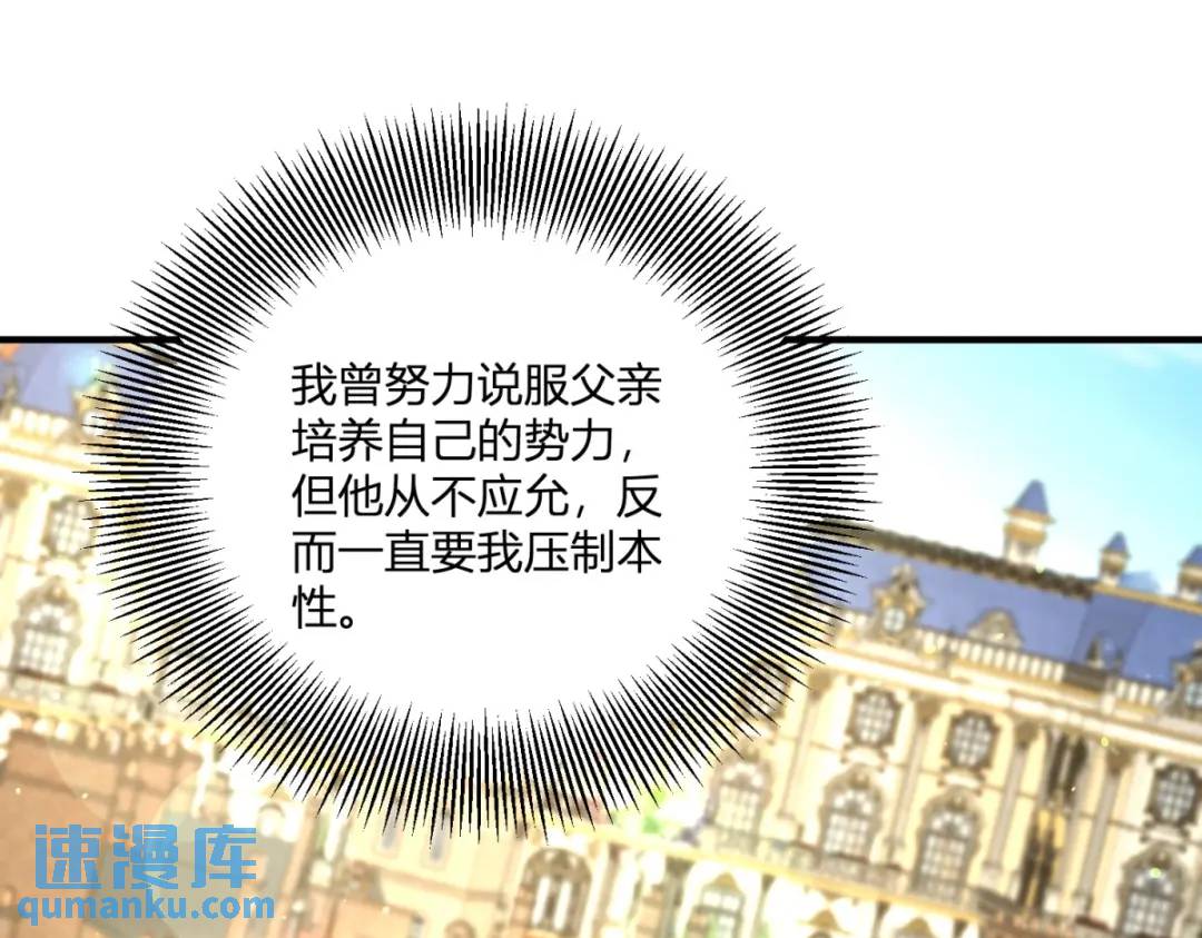 第31话 我们的王是阿鲁阿40