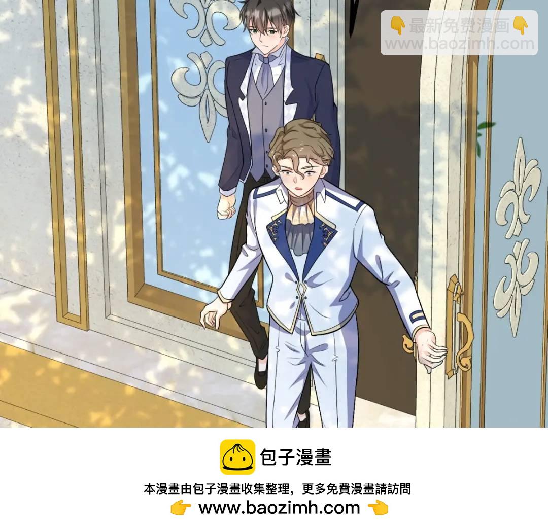 第31话 我们的王是阿鲁阿49
