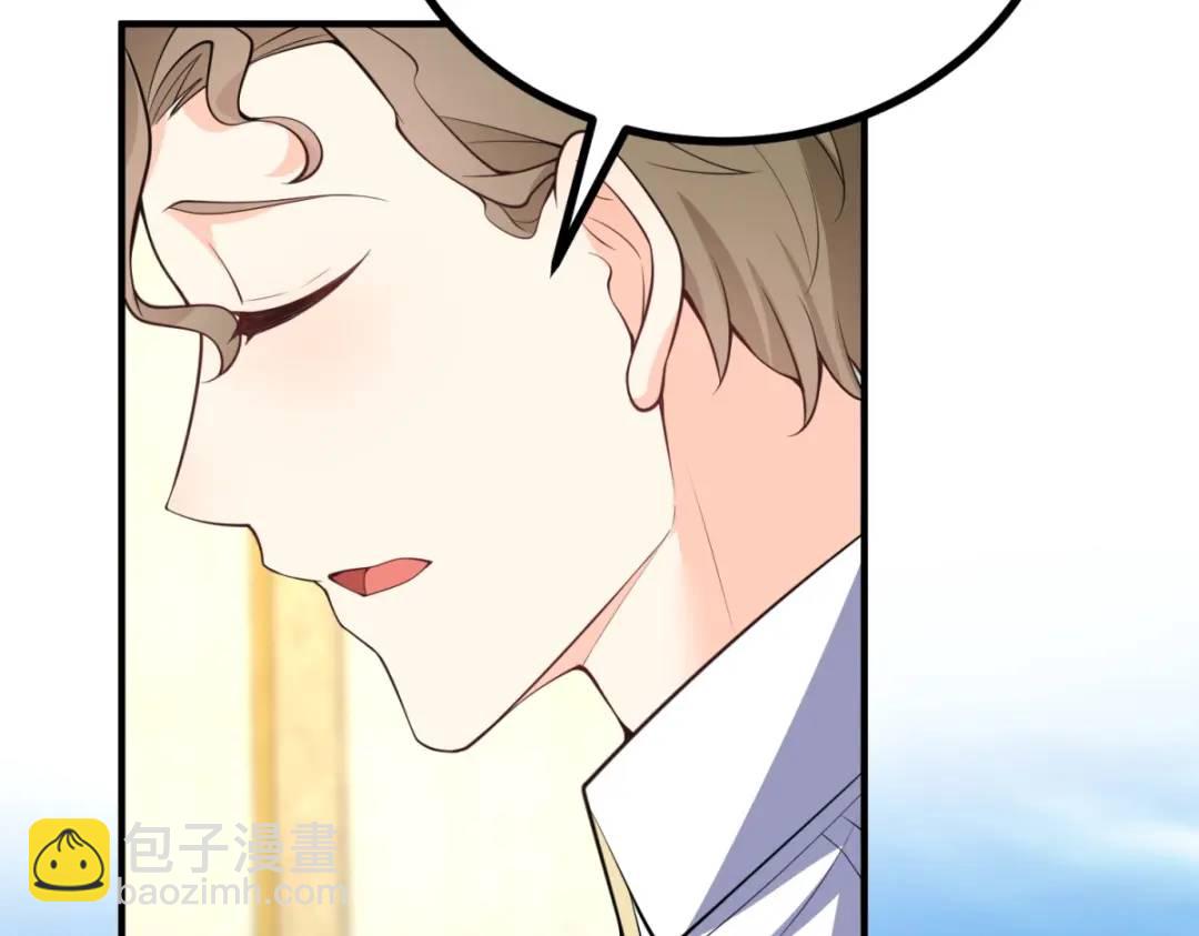 第31话 我们的王是阿鲁阿73