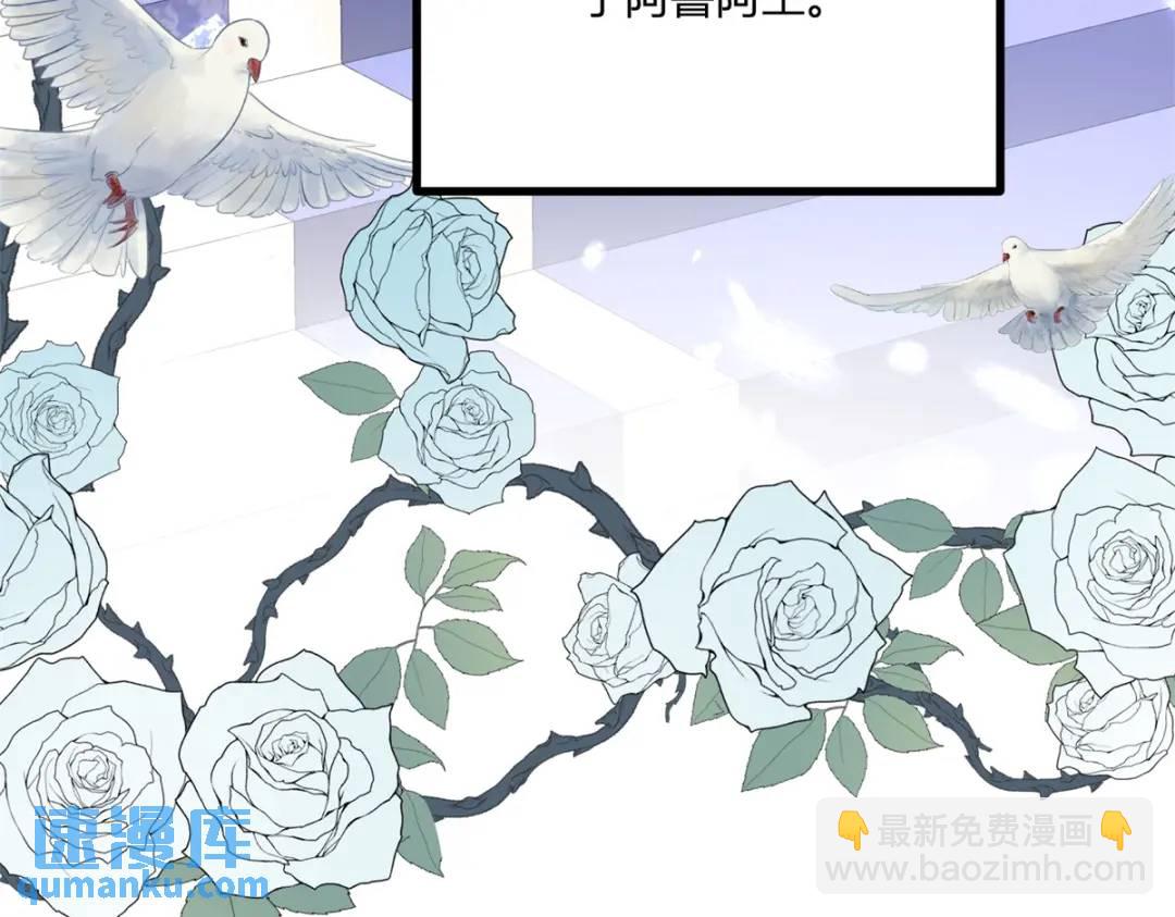 第31话 我们的王是阿鲁阿86