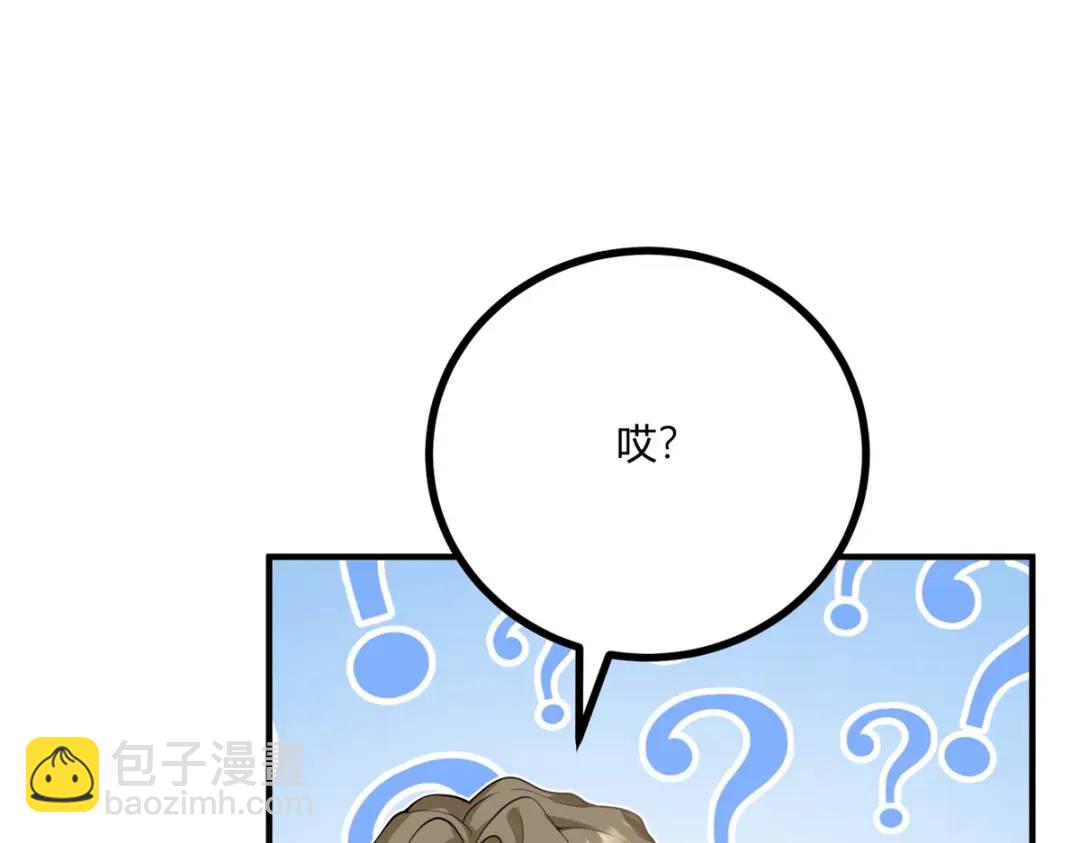 第31话 我们的王是阿鲁阿94