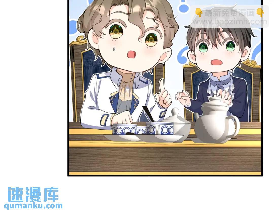 第31话 我们的王是阿鲁阿95