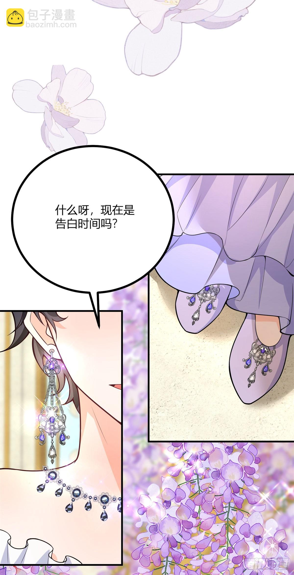 第32话 血脉终结之时11
