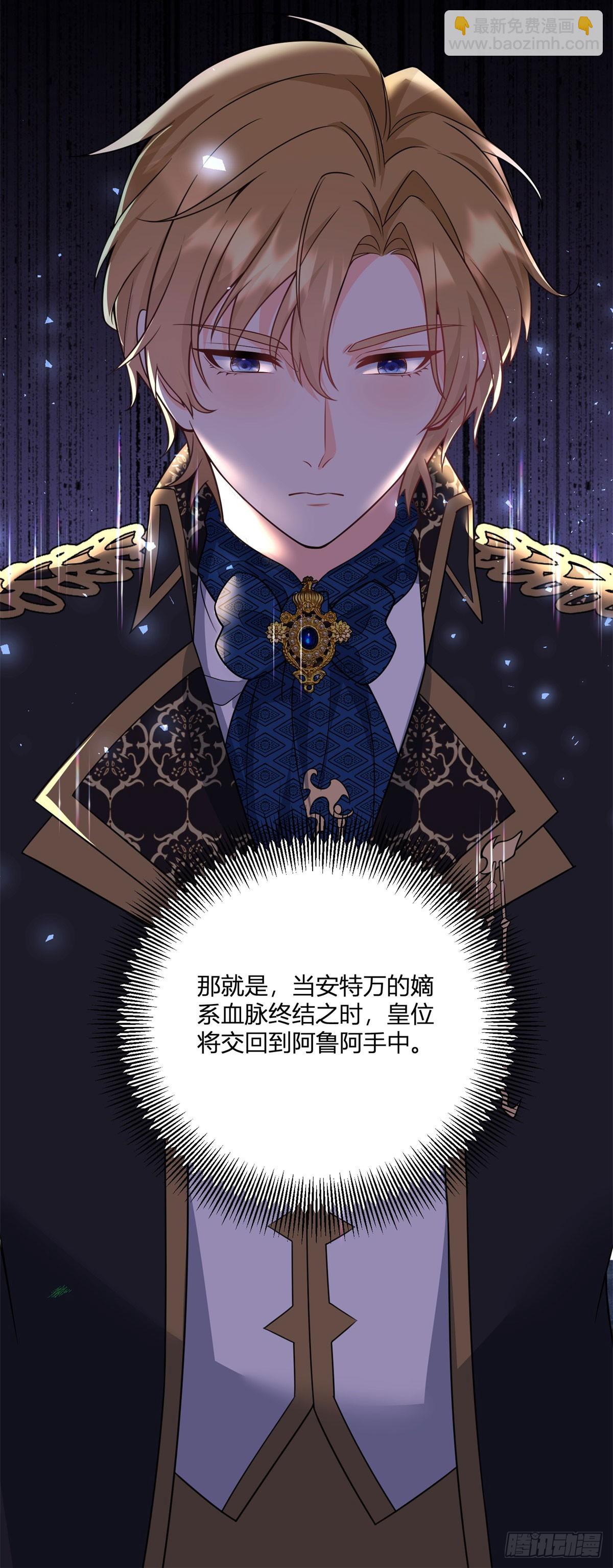 第32话 血脉终结之时42