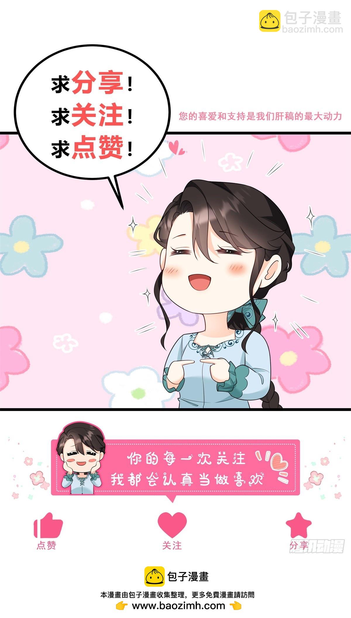 第32话 血脉终结之时43
