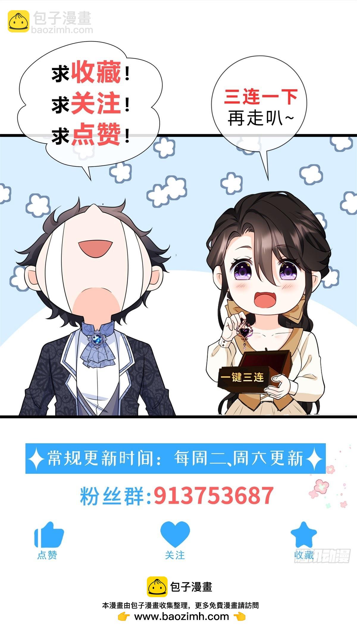第34话 迎娶后妃34