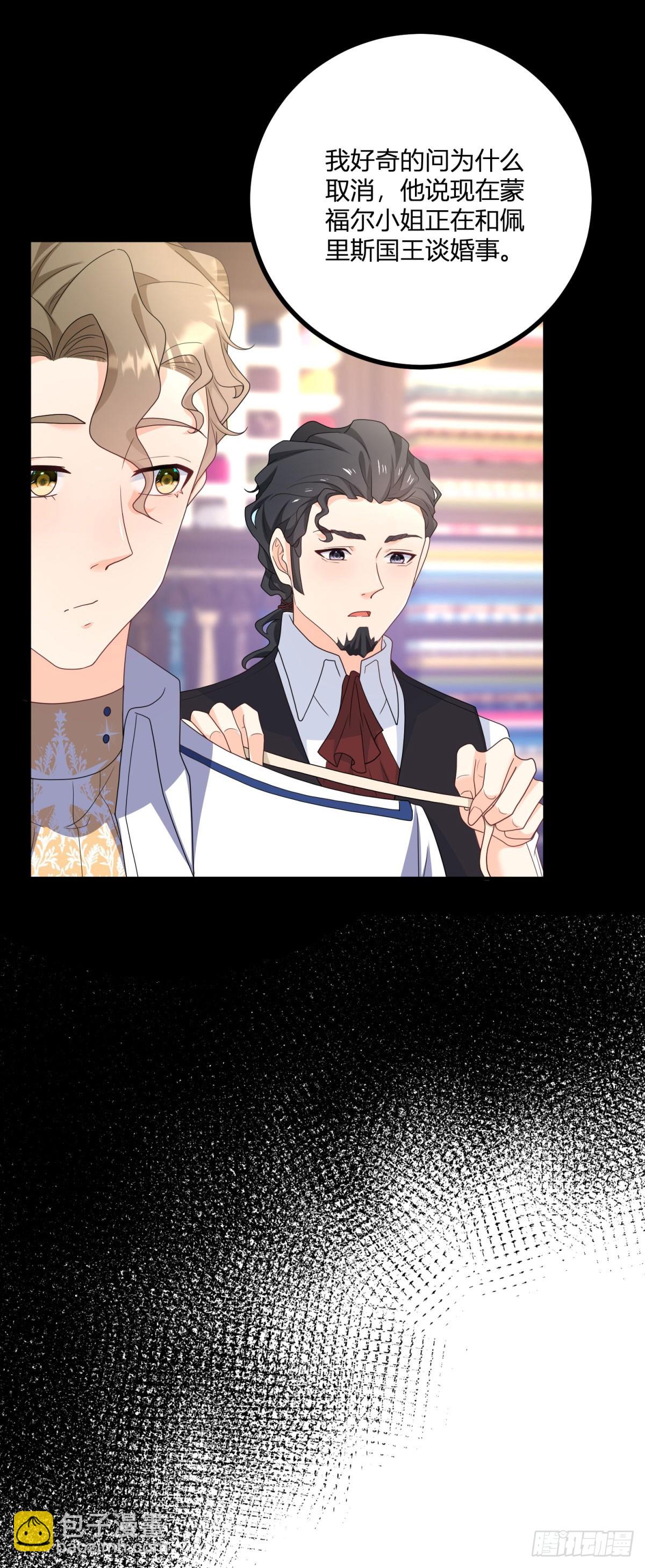 第34话 迎娶后妃4
