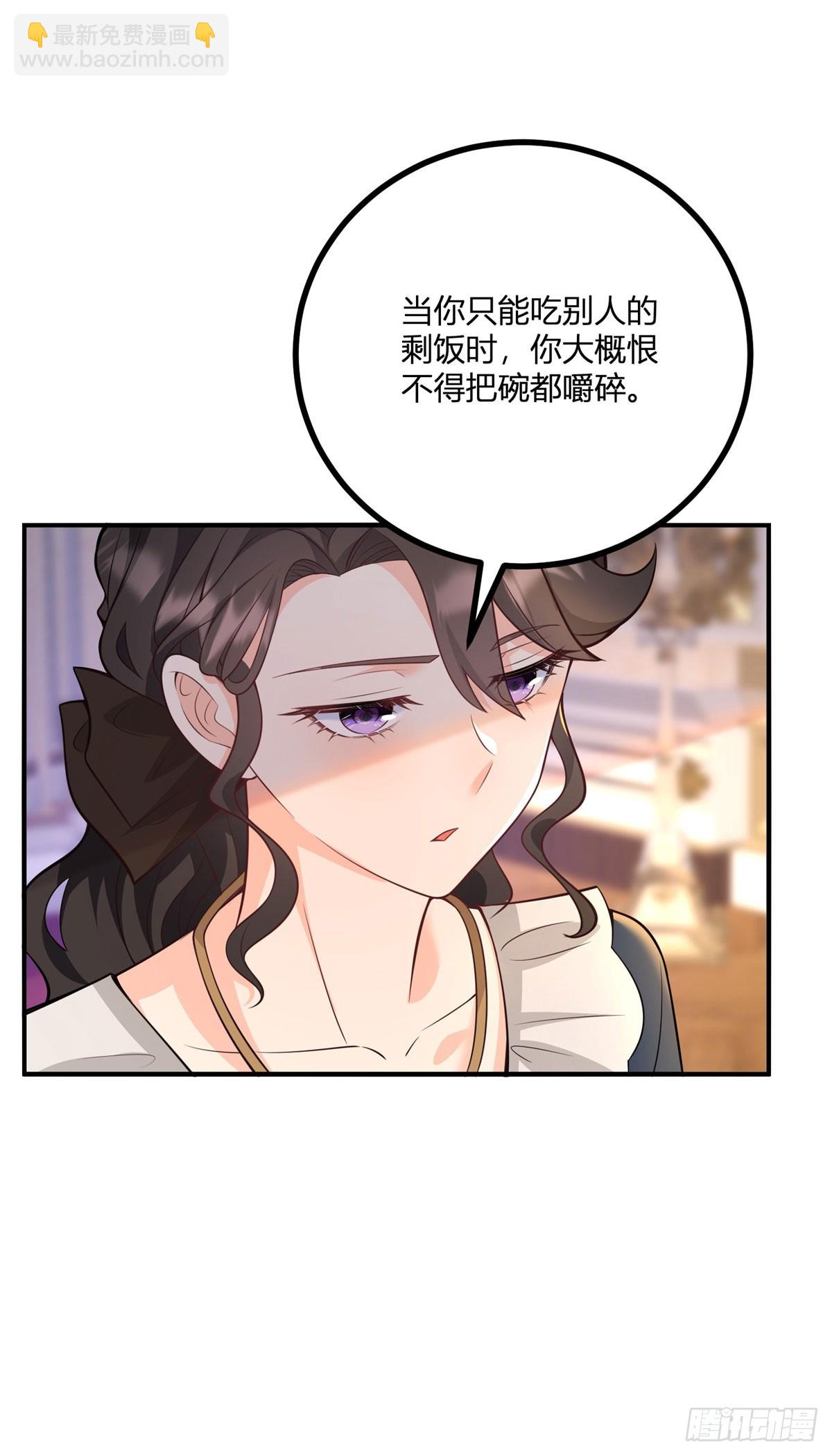 第37话 女装大佬费安13