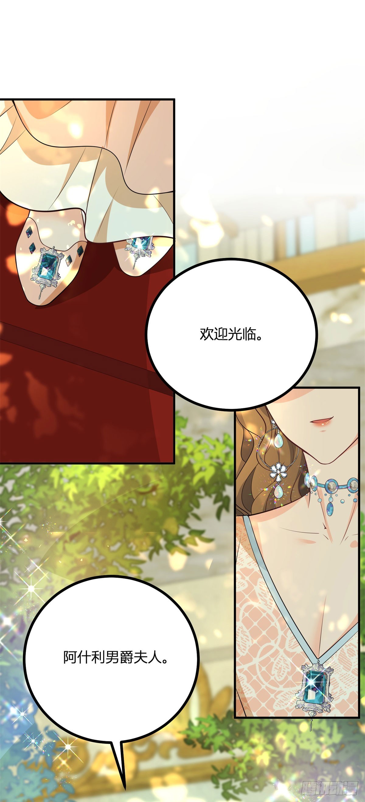 第37话 女装大佬费安20