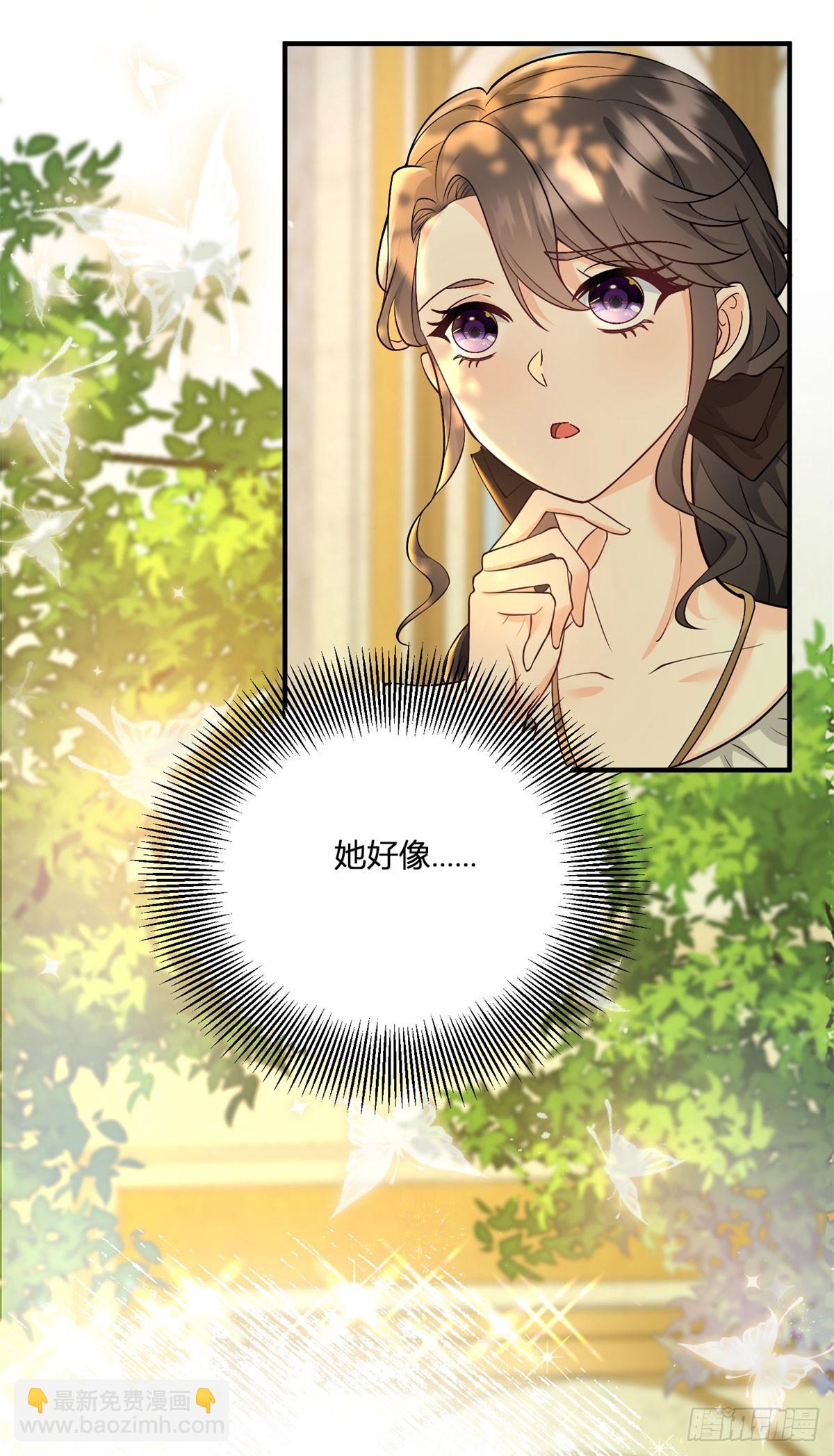 第37话 女装大佬费安27