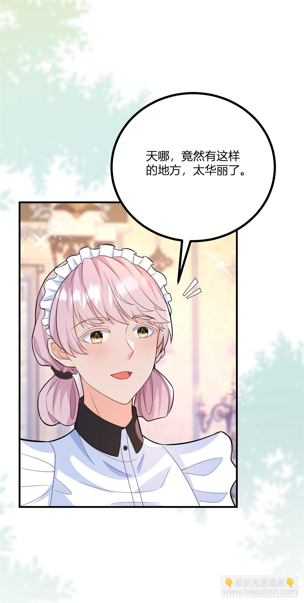 第37话 女装大佬费安6