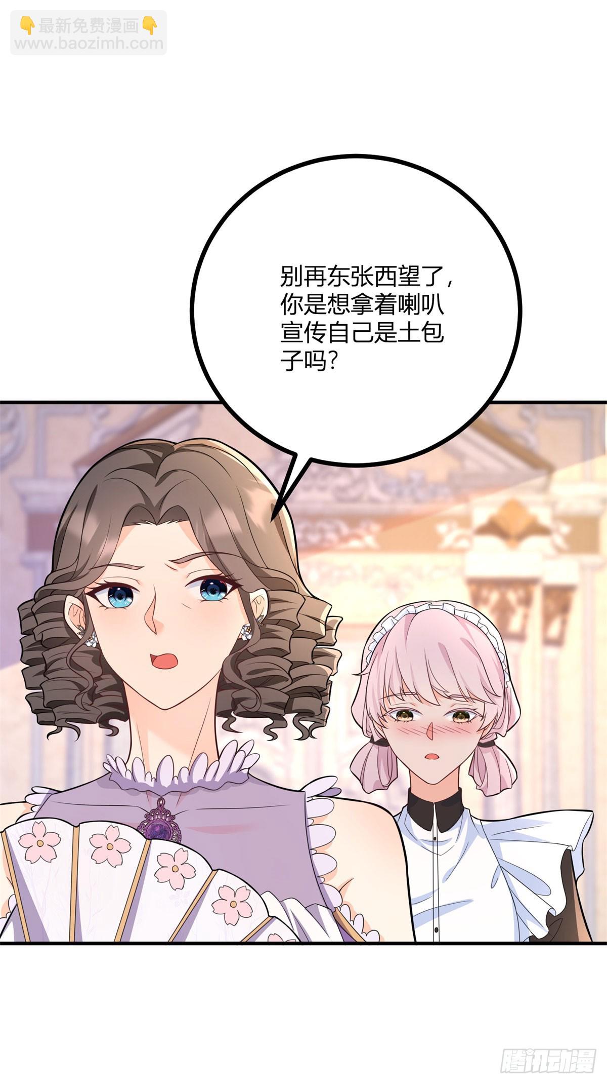 第37话 女装大佬费安7