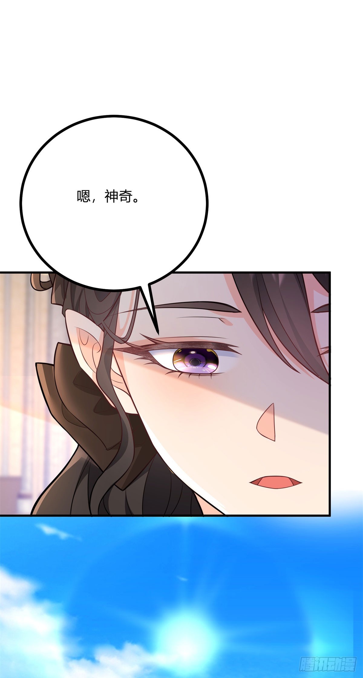 第37话 女装大佬费安9