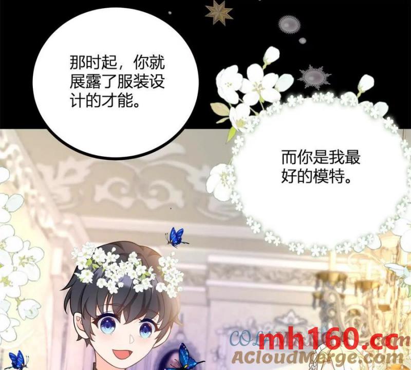 第46话 女装癖的由来12