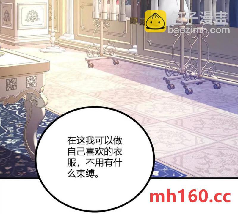 第46话 女装癖的由来23